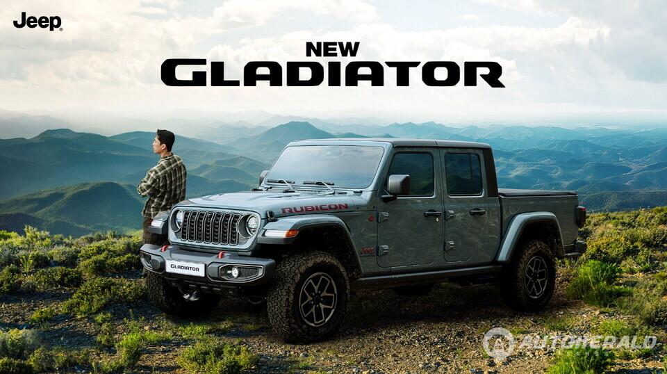 지프 뉴 글래디에이터 (지프)