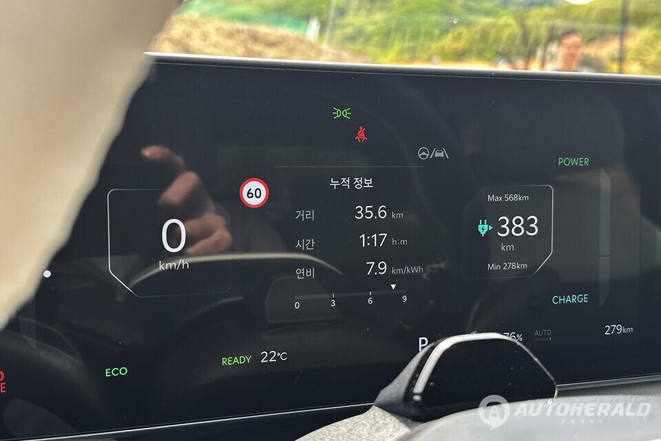 기아 EV4(오토헤럴드 김훈기 기자)