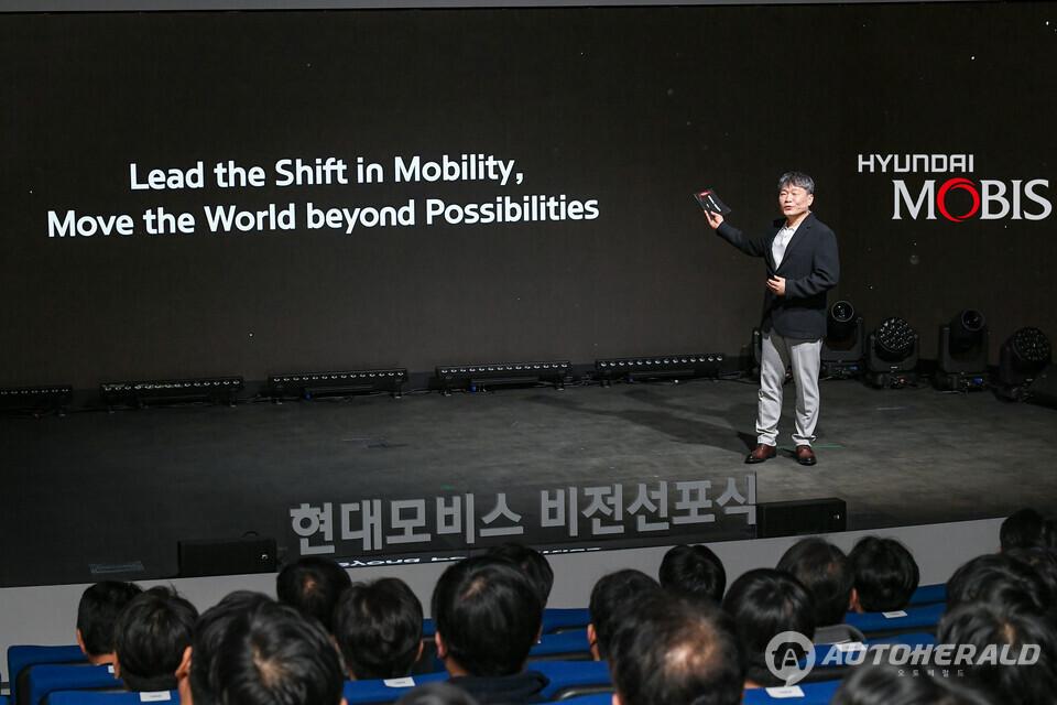 현대모비스 비전 선포식(현대모비스)