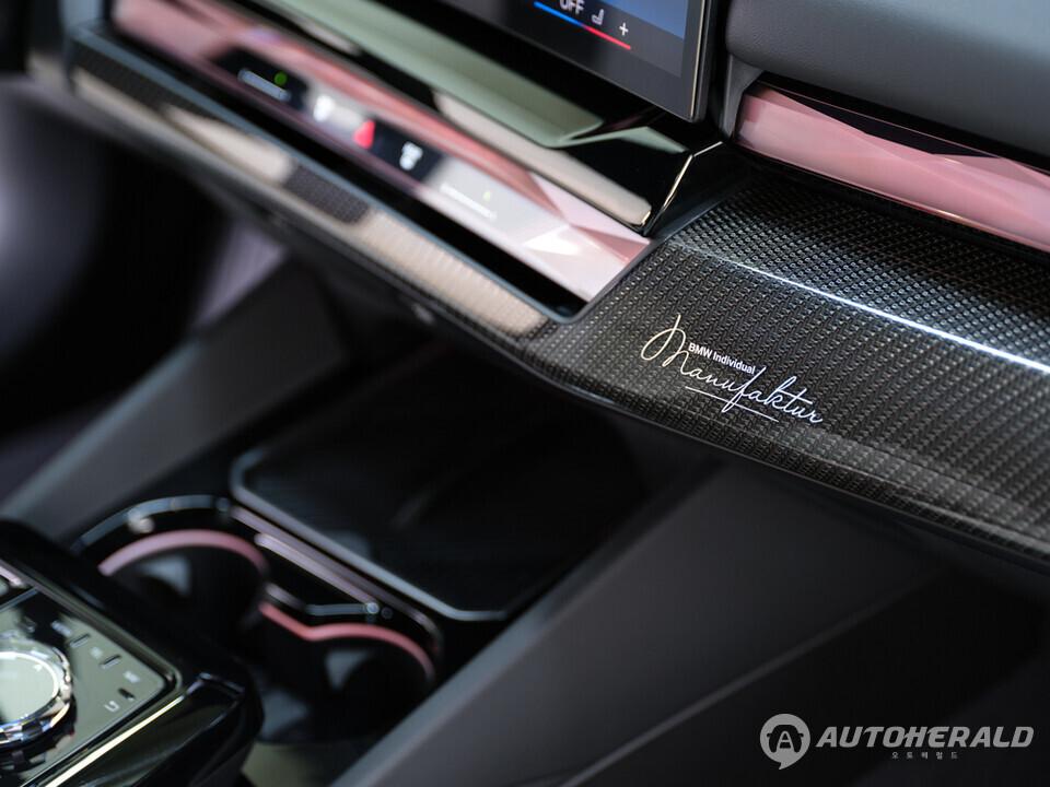 BMW 550e xDrive M 스포츠 프로 스페셜 에디션