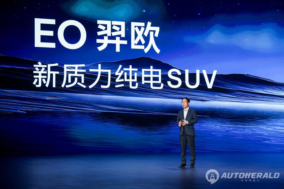 현대차가 중국 소비자를 겨냥한 전략형 전기 SUV ‘일렉시오’를 중국 연태에서 공개했다. 현대차 중국권역본부 오익균 부사장이 일렉시오 출시 행사에서 발표하는 모습(출처: 현대차)