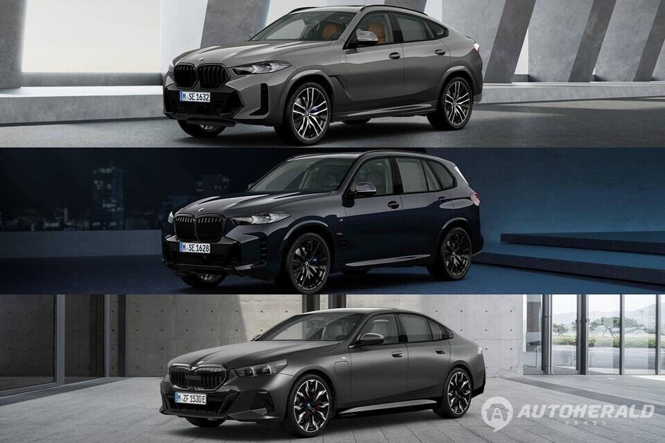 BMW코리아가 오는 10일, 자사 온라인 샵을 통해 2월 온라인 한정 에디션 3종을 출시한다고 6일 밝혔다(BMW 제공)  