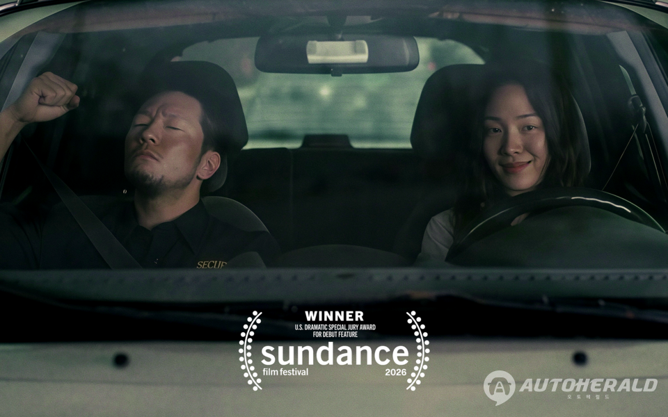 제42회 선댄스 영화제에서 심사위원 특별상(데뷔장편상)을 수상한 독립 장편영화 ‘베드포드 파크’ (현대자동차 제공)