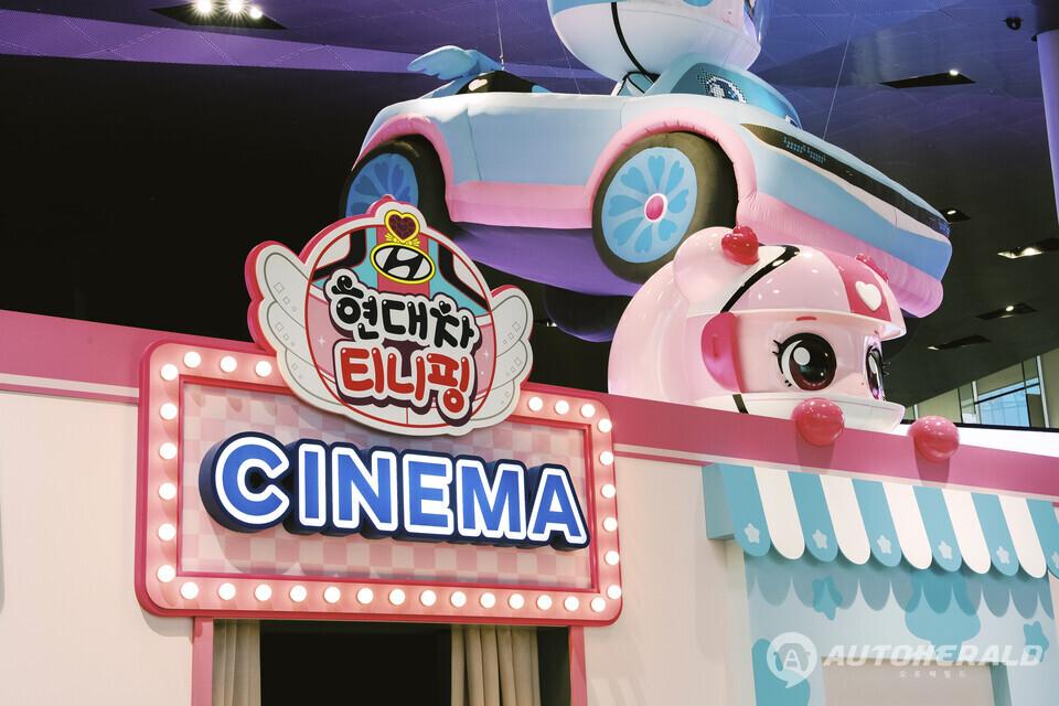 현대 모터스튜디오 고양에서 진행된 ‘현대차 티니핑 시네마’ 전시 현장. (현대자동차 제공)