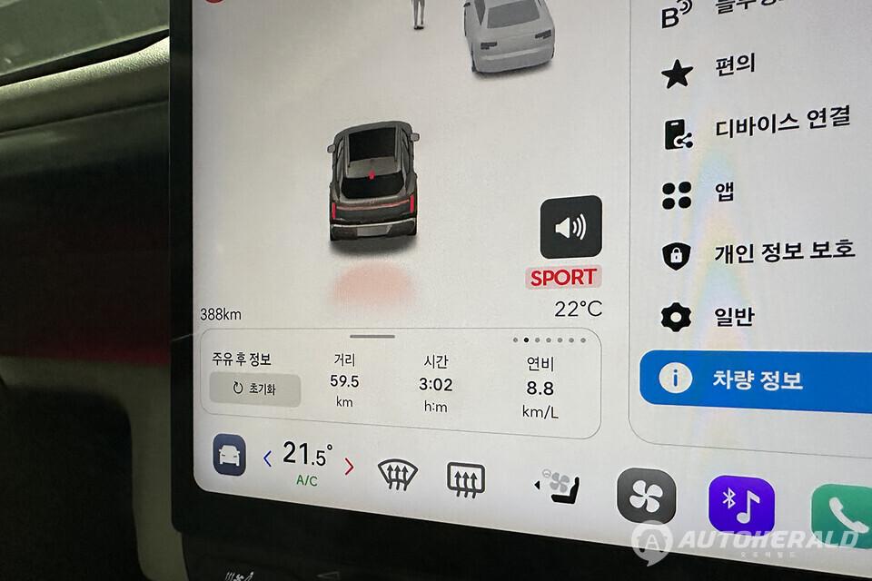 총 59.5km를 3시간 2분 동안 주행한 뒤 확인한 계기판 평균연비는 8.8km/ℓ를 기록했다(오토헤럴드 김훈기 기자)